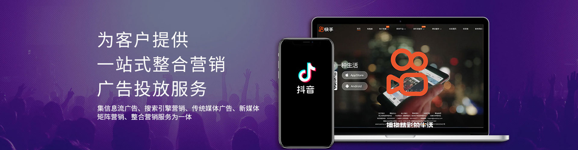 静安百度开户高返点