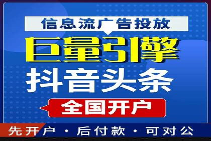 百度广告成本分析，如何提高投资回报