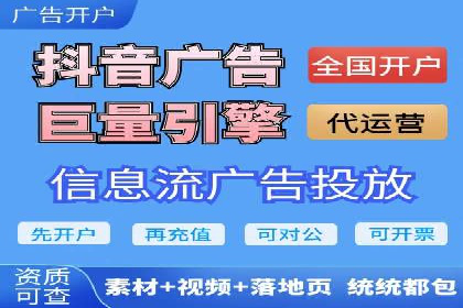案例解析：信息流广告投放效果监控