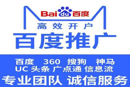 搜索引擎营销新纪元：SEM开户案例集锦