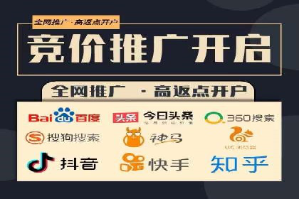 案例解析：SEM托管优化策略