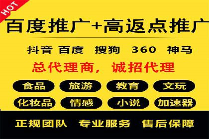某知名品牌SEM推广的创意与效果